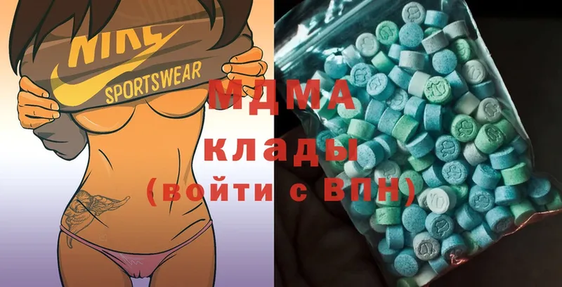 MDMA молли  Иннополис 